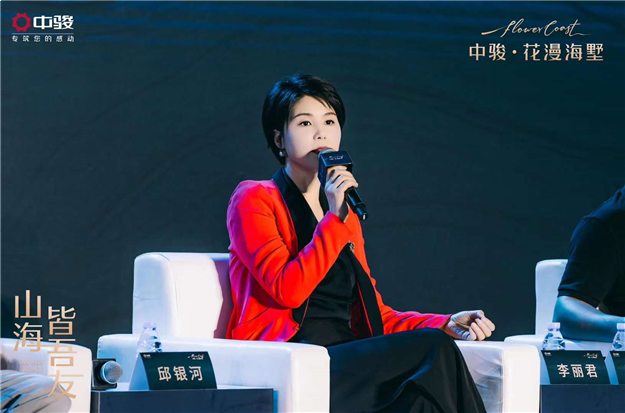 发布盛典圆满盛启丨中骏·花漫海墅全球亮相,一线湾海纯粹墅居巨著——九房网 发布盛典圆满盛启丨中骏·花漫海墅全球亮相,一线湾海纯粹墅居巨著——九房网