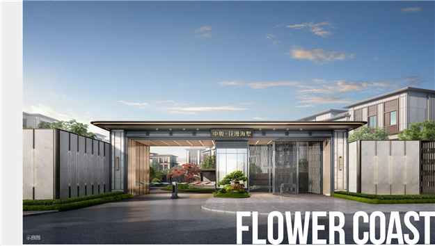 发布盛典圆满盛启丨中骏·花漫海墅全球亮相,一线湾海纯粹墅居巨著——九房网 发布盛典圆满盛启丨中骏·花漫海墅全球亮相,一线湾海纯粹墅居巨著——九房网