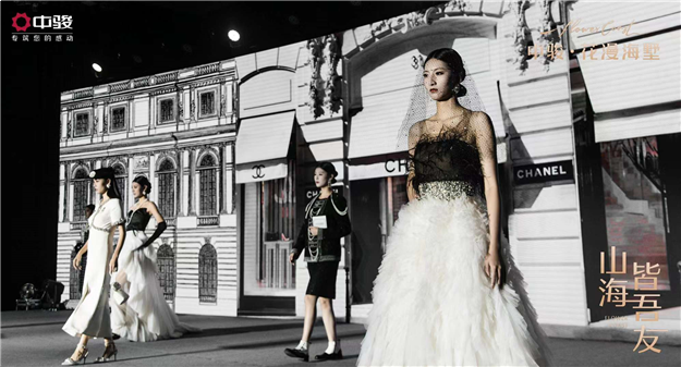 发布盛典圆满盛启丨中骏·花漫海墅全球亮相,一线湾海纯粹墅居巨著——九房网 发布盛典圆满盛启丨中骏·花漫海墅全球亮相,一线湾海纯粹墅居巨著——九房网