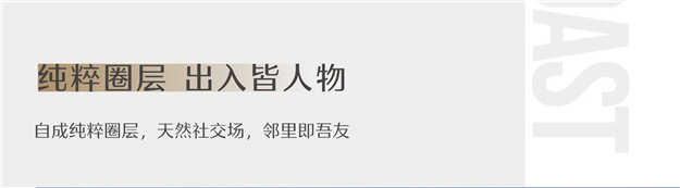 发布盛典圆满盛启丨中骏·花漫海墅全球亮相,一线湾海纯粹墅居巨著——九房网 发布盛典圆满盛启丨中骏·花漫海墅全球亮相,一线湾海纯粹墅居巨著——九房网