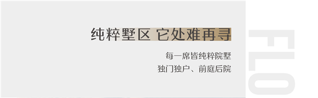 发布盛典圆满盛启丨中骏·花漫海墅全球亮相,一线湾海纯粹墅居巨著——九房网 发布盛典圆满盛启丨中骏·花漫海墅全球亮相,一线湾海纯粹墅居巨著——九房网