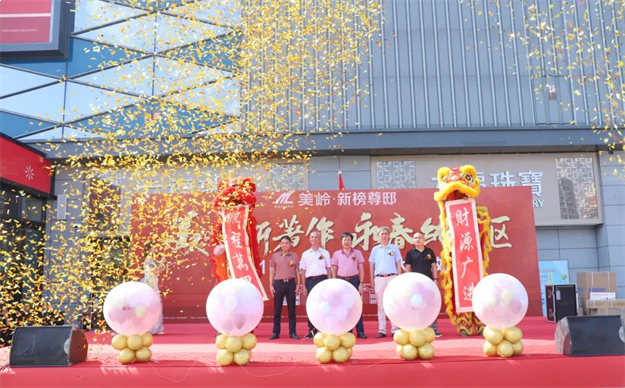 全城瞩目!美岭·新榜尊邸 城市展厅10.1盛大开放——九房网 全城瞩目!美岭·新榜尊邸 城市展厅10.1盛大开放——九房网