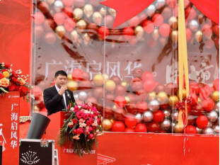 广海·聚景新城 | 广海启风华 盛境为君开,营销中心璀璨绽放!——九房网 广海·聚景新城 | 广海启风华 盛境为君开,营销中心璀璨绽放!——九房网