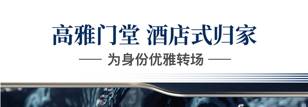 晋江·建发泉州湾海 | 线下万人空巷，线上“热辣滚烫”！泉州这个教科书级示范区实景曝光！——九房网