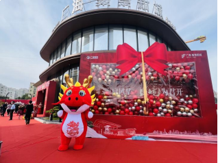 广海·聚景新城 | 广海启风华 盛境为君开,营销中心璀璨绽放!——九房网 广海·聚景新城 | 广海启风华 盛境为君开,营销中心璀璨绽放!——九房网