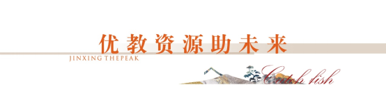 登峯人气 瞩目全城| 晋兴·御峯营销中心盛大开放——九房网 登峯人气 瞩目全城| 晋兴·御峯营销中心盛大开放——九房网