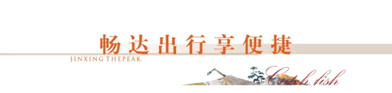 登峯人气 瞩目全城| 晋兴·御峯营销中心盛大开放——九房网 登峯人气 瞩目全城| 晋兴·御峯营销中心盛大开放——九房网