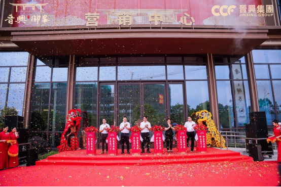 登峯人气 瞩目全城| 晋兴·御峯营销中心盛大开放——九房网 登峯人气 瞩目全城| 晋兴·御峯营销中心盛大开放——九房网