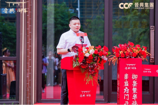 登峯人气 瞩目全城| 晋兴·御峯营销中心盛大开放——九房网 登峯人气 瞩目全城| 晋兴·御峯营销中心盛大开放——九房网