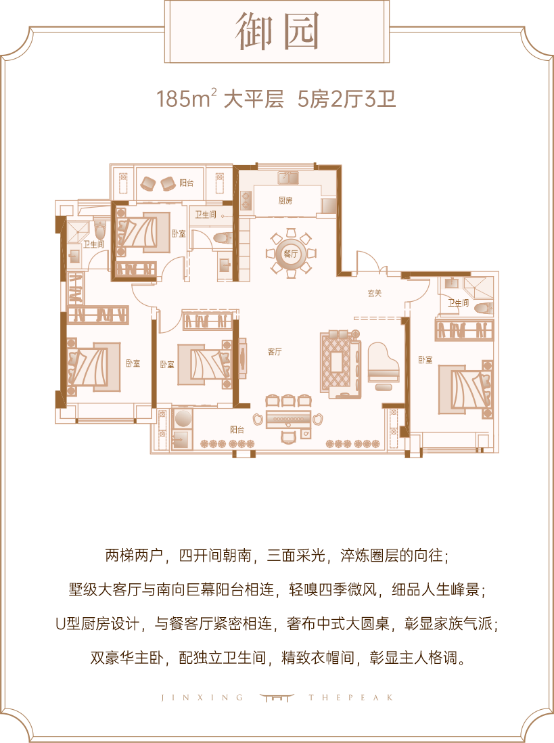 登峯人气 瞩目全城| 晋兴·御峯营销中心盛大开放——九房网 登峯人气 瞩目全城| 晋兴·御峯营销中心盛大开放——九房网