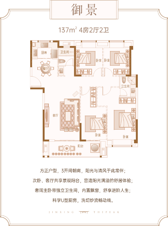 登峯人气 瞩目全城| 晋兴·御峯营销中心盛大开放——九房网 登峯人气 瞩目全城| 晋兴·御峯营销中心盛大开放——九房网
