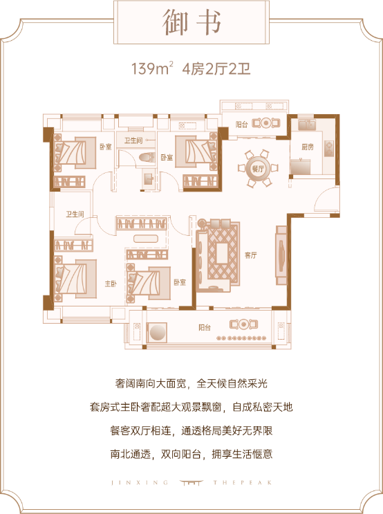 登峯人气 瞩目全城| 晋兴·御峯营销中心盛大开放——九房网 登峯人气 瞩目全城| 晋兴·御峯营销中心盛大开放——九房网
