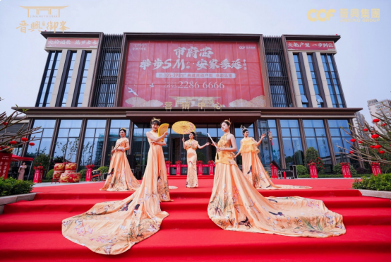 登峯人气 瞩目全城| 晋兴·御峯营销中心盛大开放——九房网 登峯人气 瞩目全城| 晋兴·御峯营销中心盛大开放——九房网