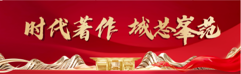 登峯人气 瞩目全城| 晋兴·御峯营销中心盛大开放——九房网 登峯人气 瞩目全城| 晋兴·御峯营销中心盛大开放——九房网