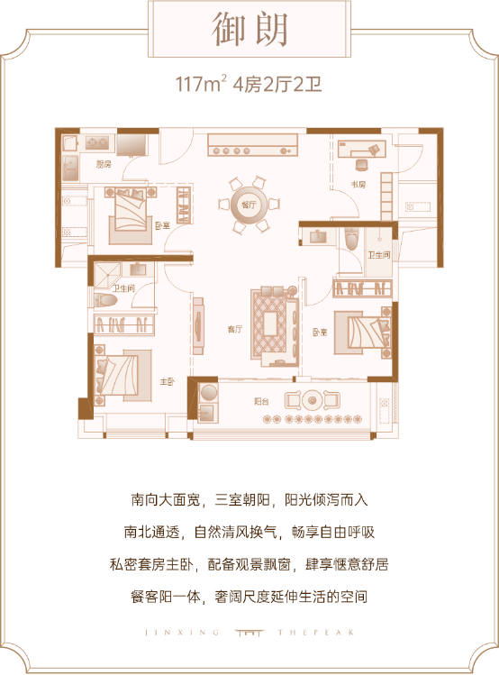 登峯人气 瞩目全城| 晋兴·御峯营销中心盛大开放——九房网 登峯人气 瞩目全城| 晋兴·御峯营销中心盛大开放——九房网