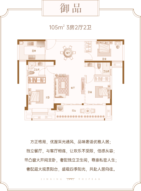登峯人气 瞩目全城| 晋兴·御峯营销中心盛大开放——九房网 登峯人气 瞩目全城| 晋兴·御峯营销中心盛大开放——九房网