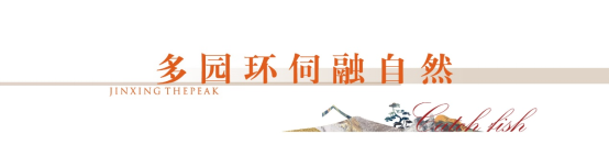 登峯人气 瞩目全城| 晋兴·御峯营销中心盛大开放——九房网 登峯人气 瞩目全城| 晋兴·御峯营销中心盛大开放——九房网