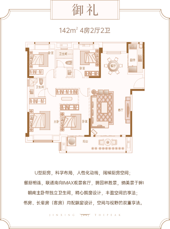 登峯人气 瞩目全城| 晋兴·御峯营销中心盛大开放——九房网 登峯人气 瞩目全城| 晋兴·御峯营销中心盛大开放——九房网