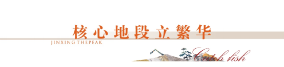 登峯人气 瞩目全城| 晋兴·御峯营销中心盛大开放——九房网 登峯人气 瞩目全城| 晋兴·御峯营销中心盛大开放——九房网