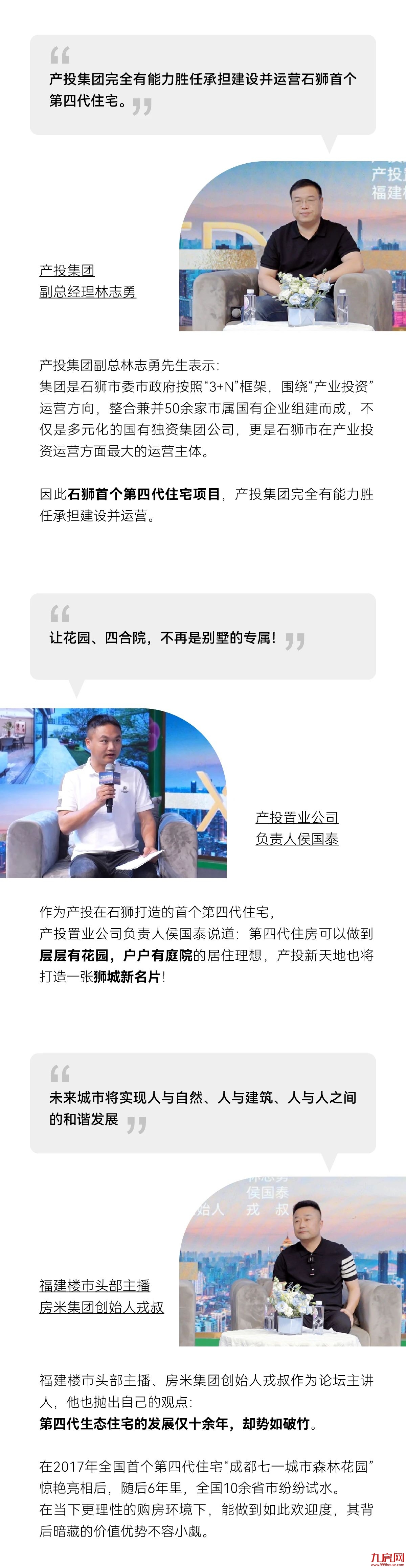 厦门房产,厦门房地产,厦门新房,九房网,厦门房产