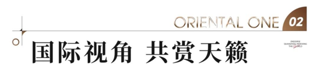 5月25日!与世界天籁同行,聆听国际大师中国首唱!——九房网 5月25日!与世界天籁同行,聆听国际大师中国首唱!——九房网