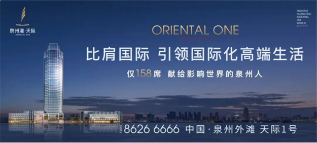 5月25日!与世界天籁同行,聆听国际大师中国首唱!——九房网 5月25日!与世界天籁同行,聆听国际大师中国首唱!——九房网