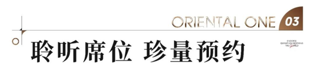5月25日!与世界天籁同行,聆听国际大师中国首唱!——九房网 5月25日!与世界天籁同行,聆听国际大师中国首唱!——九房网