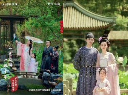 中秋营销还能这么玩,这家房企火速出圈——九房网 中秋营销还能这么玩,这家房企火速出圈——九房网