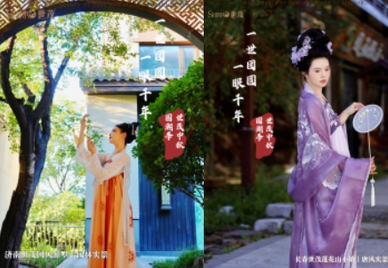 中秋营销还能这么玩,这家房企火速出圈——九房网 中秋营销还能这么玩,这家房企火速出圈——九房网