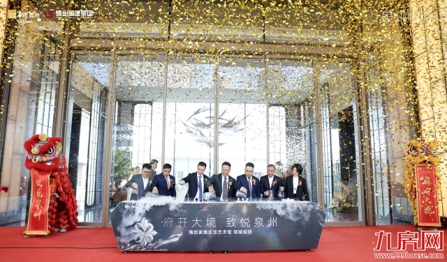 人气火爆！泉州这座大师级实景示范区，惊艳亮相！——九房网