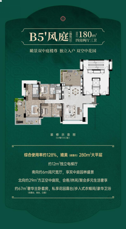 千人共鉴 | 一场跨越时空的东方盛宴——九房网