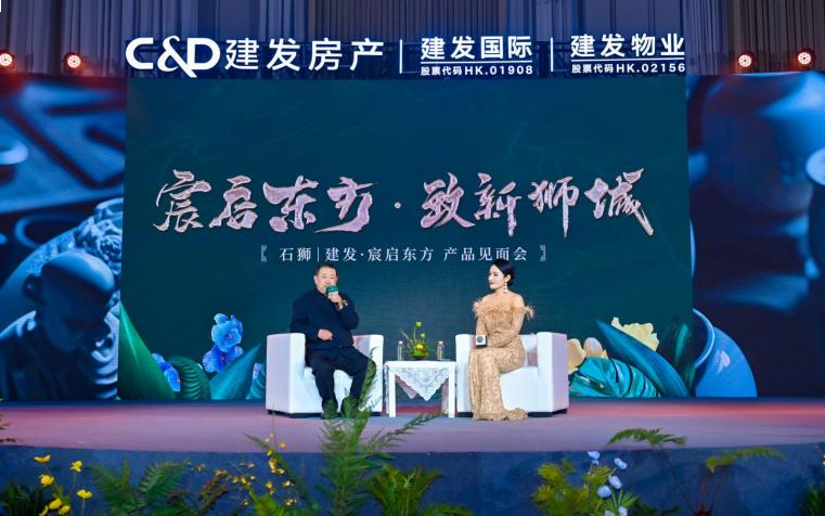 千人共鉴 | 一场跨越时空的东方盛宴——九房网