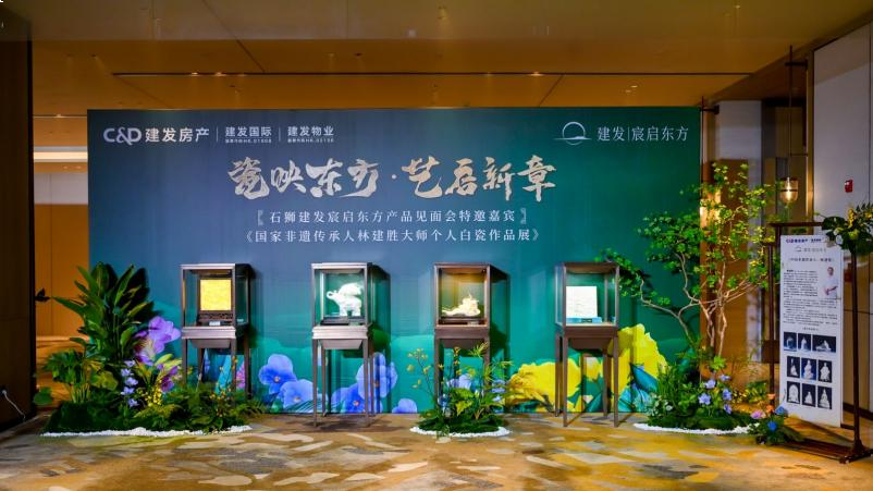 千人共鉴 | 一场跨越时空的东方盛宴——九房网