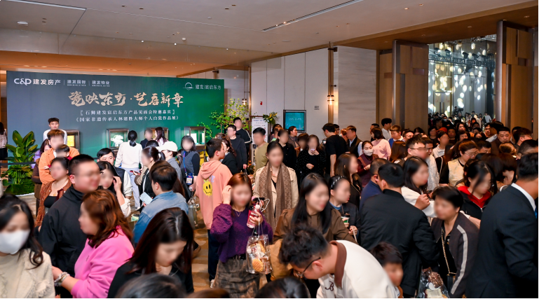 千人共鉴 | 一场跨越时空的东方盛宴——九房网