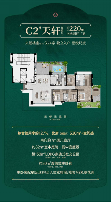 千人共鉴 | 一场跨越时空的东方盛宴——九房网