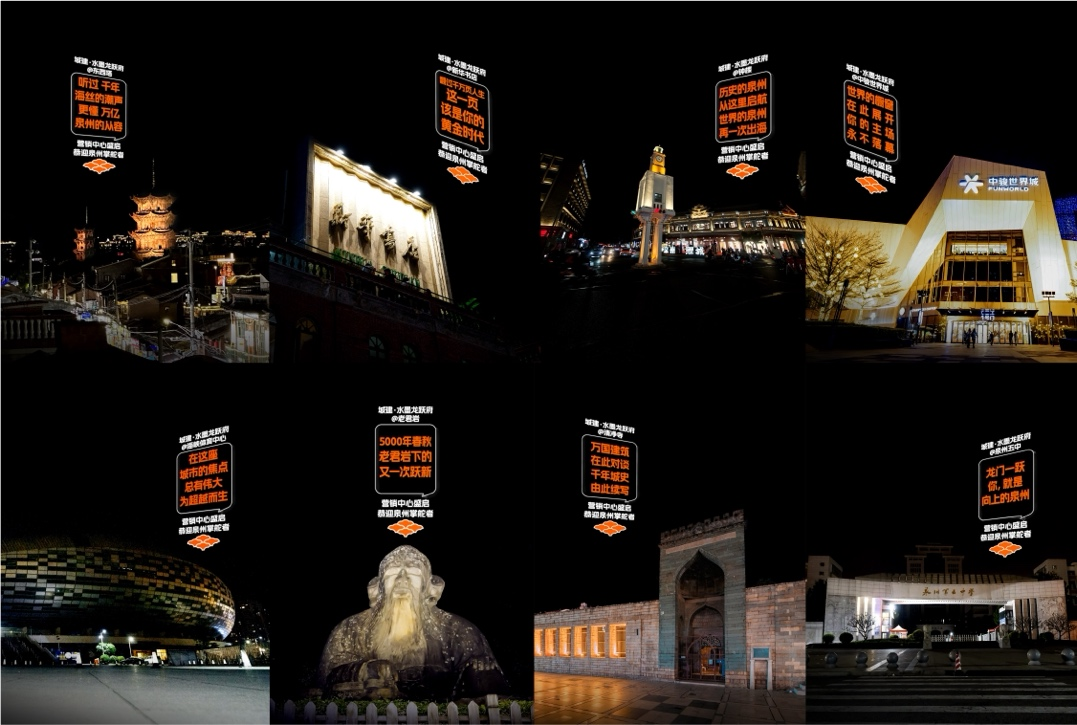 与泉州共跃新海 | 城建·水墨龙跃府营销中心璀璨盛启——九房网 与泉州共跃新海 | 城建·水墨龙跃府营销中心璀璨盛启——九房网