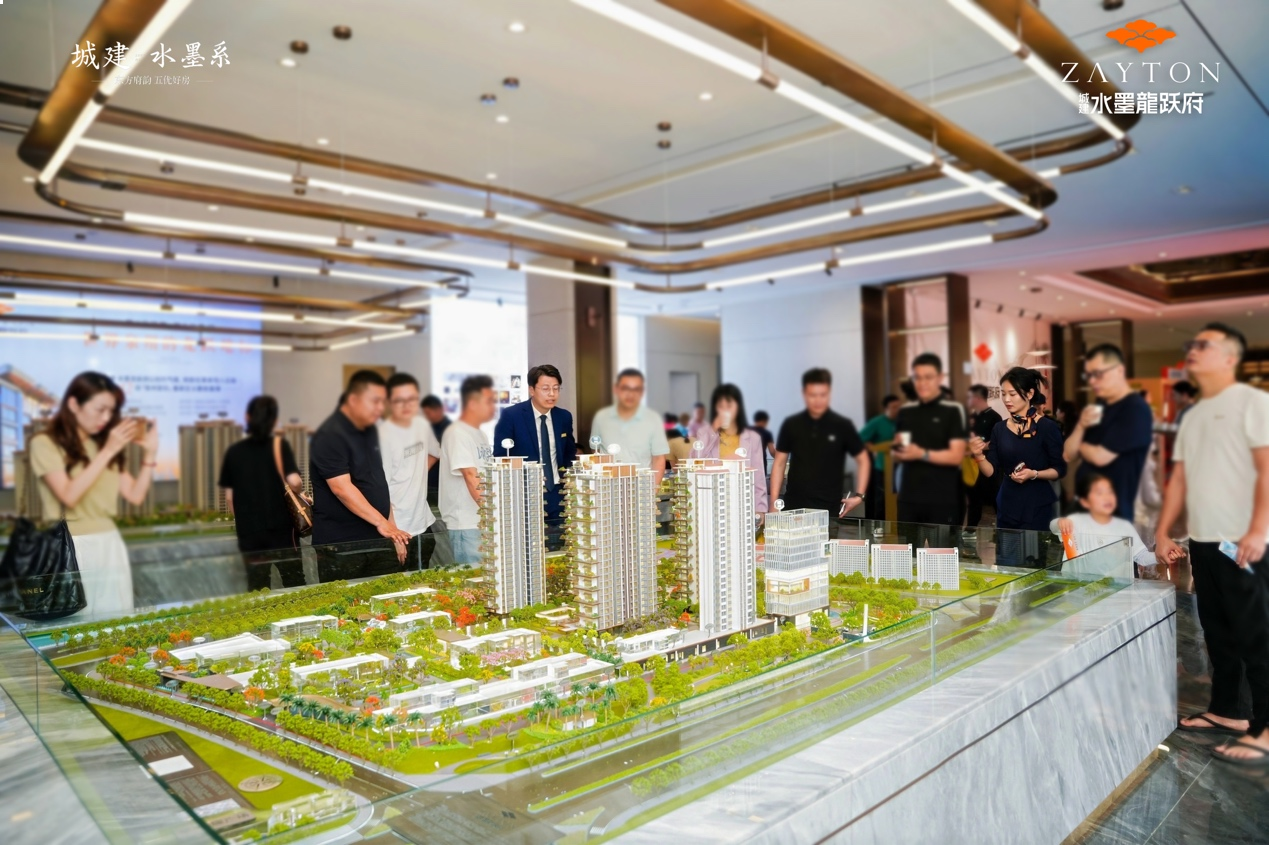 与泉州共跃新海 | 城建·水墨龙跃府营销中心璀璨盛启——九房网 与泉州共跃新海 | 城建·水墨龙跃府营销中心璀璨盛启——九房网