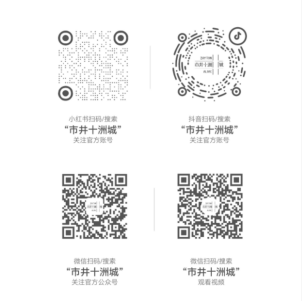 福建首届非标商业大会圆满收官:百位主理人齐聚泉州,共探闽地非标商业新范式——九房网 福建首届非标商业大会圆满收官:百位主理人齐聚泉州,共探闽地非标商业新范式——九房网