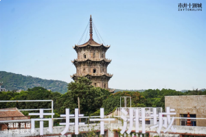 福建首届非标商业大会圆满收官:百位主理人齐聚泉州,共探闽地非标商业新范式——九房网 福建首届非标商业大会圆满收官:百位主理人齐聚泉州,共探闽地非标商业新范式——九房网