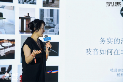 福建首届非标商业大会圆满收官:百位主理人齐聚泉州,共探闽地非标商业新范式——九房网 福建首届非标商业大会圆满收官:百位主理人齐聚泉州,共探闽地非标商业新范式——九房网