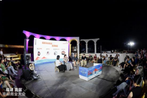 福建首届非标商业大会圆满收官:百位主理人齐聚泉州,共探闽地非标商业新范式——九房网 福建首届非标商业大会圆满收官:百位主理人齐聚泉州,共探闽地非标商业新范式——九房网