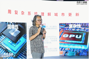 福建首届非标商业大会圆满收官:百位主理人齐聚泉州,共探闽地非标商业新范式——九房网 福建首届非标商业大会圆满收官:百位主理人齐聚泉州,共探闽地非标商业新范式——九房网