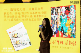 福建首届非标商业大会圆满收官:百位主理人齐聚泉州,共探闽地非标商业新范式——九房网 福建首届非标商业大会圆满收官:百位主理人齐聚泉州,共探闽地非标商业新范式——九房网