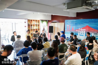 福建首届非标商业大会圆满收官:百位主理人齐聚泉州,共探闽地非标商业新范式——九房网 福建首届非标商业大会圆满收官:百位主理人齐聚泉州,共探闽地非标商业新范式——九房网
