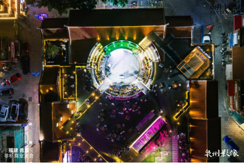 福建首届非标商业大会圆满收官:百位主理人齐聚泉州,共探闽地非标商业新范式——九房网 福建首届非标商业大会圆满收官:百位主理人齐聚泉州,共探闽地非标商业新范式——九房网