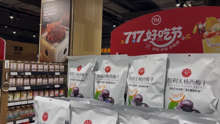 家门口选购胖东来好物,永辉泉州首家“学习胖东来”自主调改店恢复营业——九房网 家门口选购胖东来好物,永辉泉州首家“学习胖东来”自主调改店恢复营业——九房网