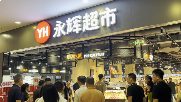 家门口选购胖东来好物,永辉泉州首家“学习胖东来”自主调改店恢复营业——九房网 家门口选购胖东来好物,永辉泉州首家“学习胖东来”自主调改店恢复营业——九房网