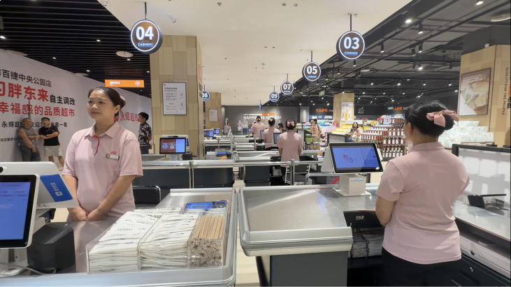 家门口选购胖东来好物,永辉泉州首家“学习胖东来”自主调改店恢复营业——九房网 家门口选购胖东来好物,永辉泉州首家“学习胖东来”自主调改店恢复营业——九房网