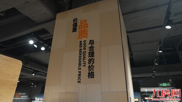 从“菜篮子”到“生活场”:永辉超市泉州浦西万达店调改8月29日亮相——九房网 从“菜篮子”到“生活场”:永辉超市泉州浦西万达店调改8月29日亮相——九房网