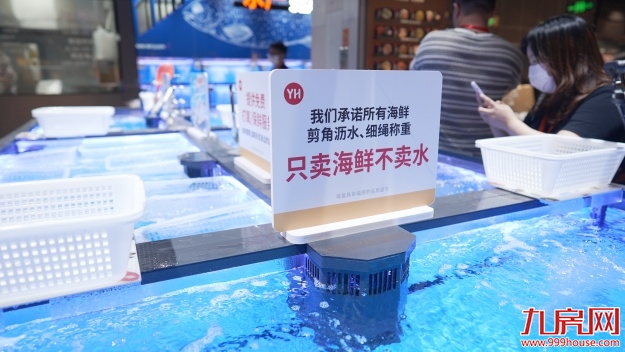 从“菜篮子”到“生活场”:永辉超市泉州浦西万达店调改8月29日亮相——九房网 从“菜篮子”到“生活场”:永辉超市泉州浦西万达店调改8月29日亮相——九房网